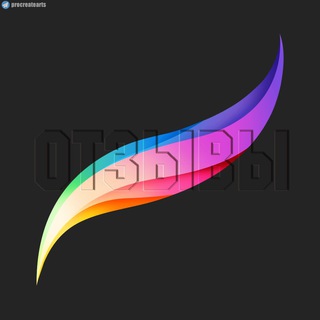 Отзывы 🎨Сливы курсов для Procreate