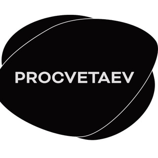 PROCVETAEV l Блогеры