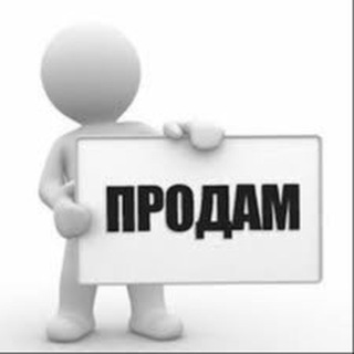 Продаю личные вещи