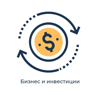 Продать бизнес. Привлечь инвестиции. Найти и купить бизнес Chat