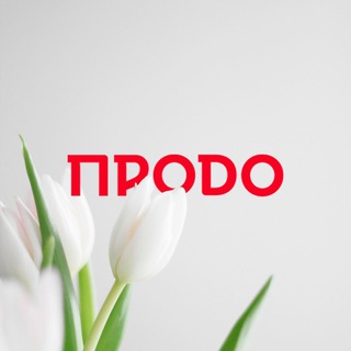 Группа «ПРОДО»