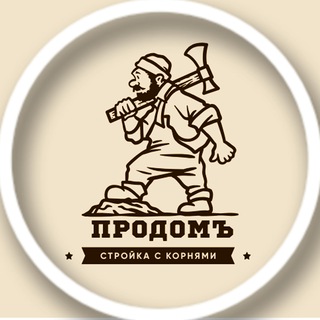 🏡ПРОДОМЪ
