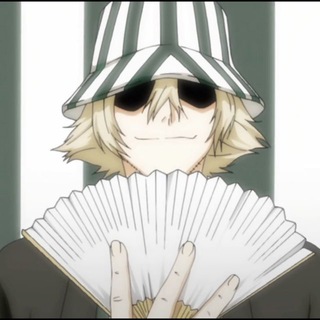 Producer SHS