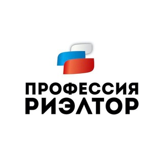 Профессия «Риэлтор»