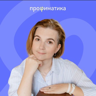 Ольга Гольшух | ЕГЭ по Русскому языку | Профиматика