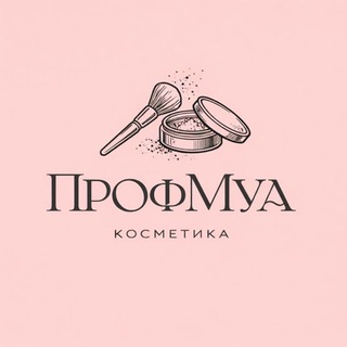 Profmua_cosmetic