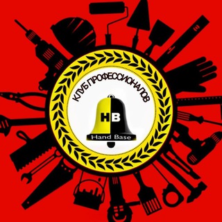 ⚖️ПРОФсоюз⚒ Общероссийская группа!
