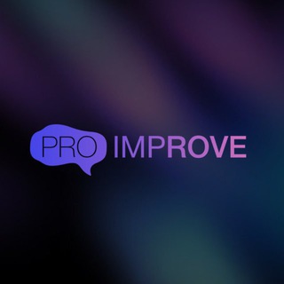 PROiMPROVE_Офишл