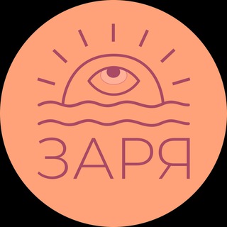 Арт-проект ZARYA