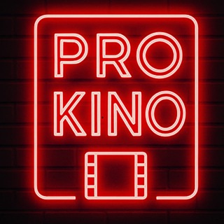 PRO KINO