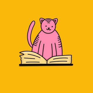 ПРОЧИТАЮ ЗАВТРА 📚