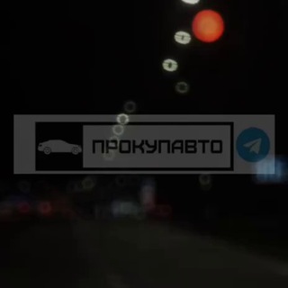 ProKupAuto1