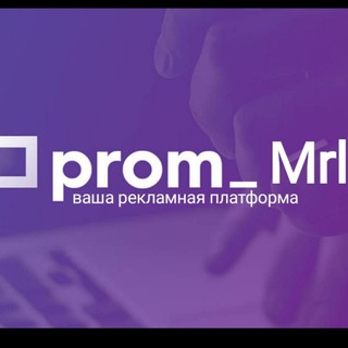 ОБЪЯВЛЕНИЯ МАРИУПОЛЬ (услуги/работа/товары)
