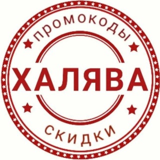 СкидкиPRO