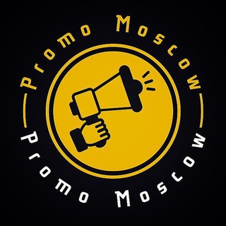 Подработка Москва и МО | Промо | Медия | Общепит | Ивент