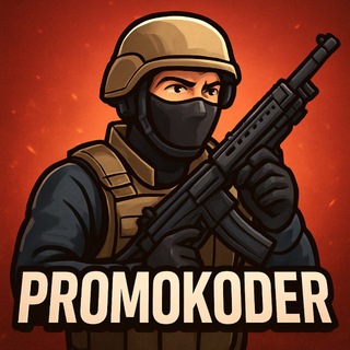 Standoff 2 промокоды