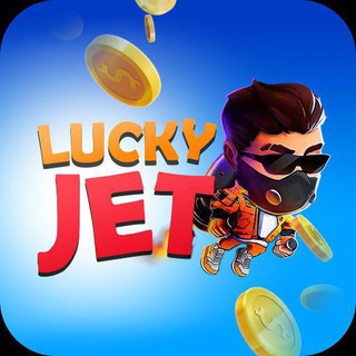 LUCKYJET JETX ВАУЧЕРЫ