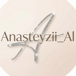 Anasteyzii_Al