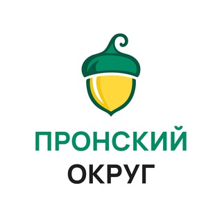 Администрация Пронского округа