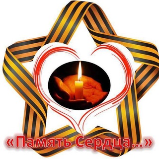Проект "Память Сердца"