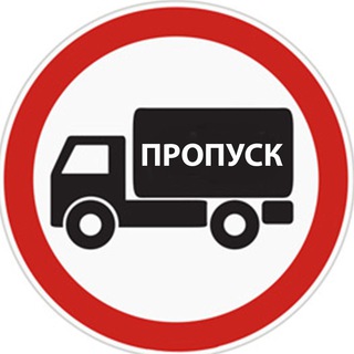 Новости Грузовая Логистика, авто грузоперевозки, железнодорожные перевозки и логистика, морские перевозки и логистика, чат