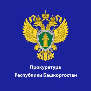 ПРОКУРОР РАЗЪЯСНЯЕТ