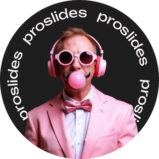 PROSLIDES | Презентации, дизайн