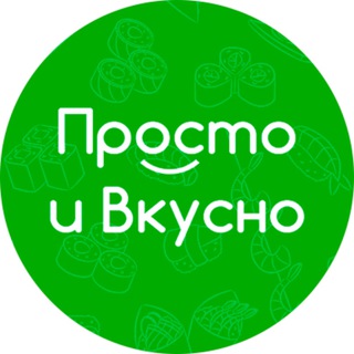 Просто и Вкусно | Рыльск: Роллы Пицца