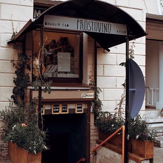PROSTOVINO