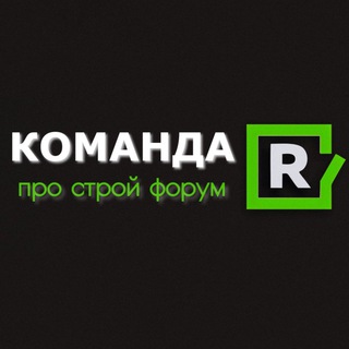 #Про Строй Дизайн Форум