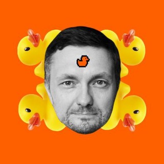Просветление и уточки