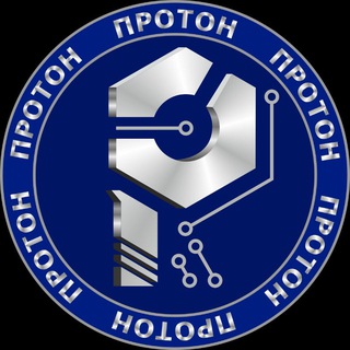 ПРОТОН ЗАВОД. Пенополиуретан.ППУ