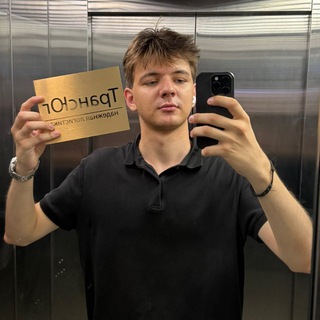 Про товарку и не только