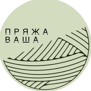 Pryazha Vasha