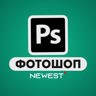 Всё для Фотошопа