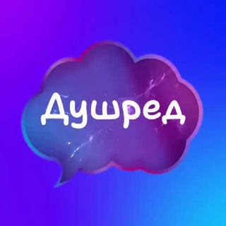 Душный редактор