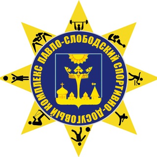 Павло-Слободский СДК.