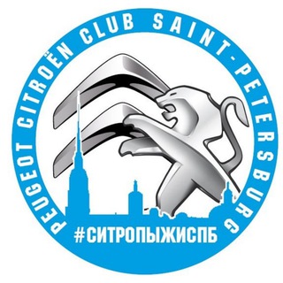 Автоклуб СитропыжиСПб🍁