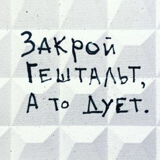 Психи на скамеечке