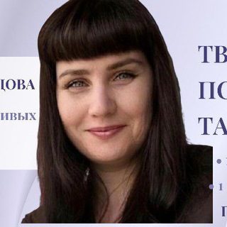 Кузнецова/ Психосоматика/Бизнес-расстановки