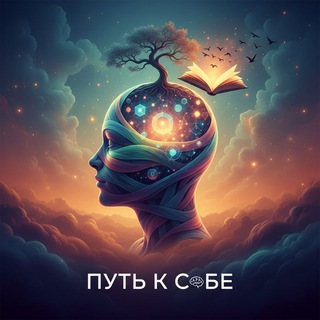 Психология