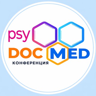 Конференция PsyDocMed