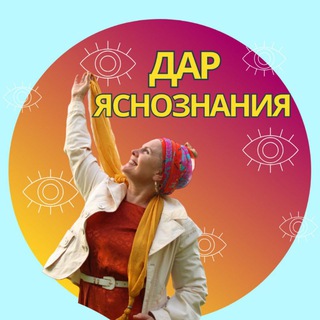 ДУХОВНЫЕ ЭКСПЕДИЦИИ К ЭТРУСКАМ