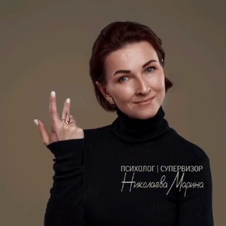 ЖИЗНЕСТОЙКОСТЬ с психологом Николаевой Мариной