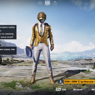 PUBG BILLION'S GAME