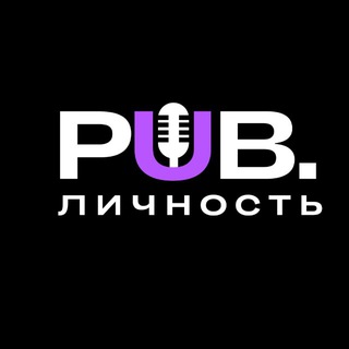 А. ШВЕЦОВА ПУБ.ЛИЧНОСТЬ