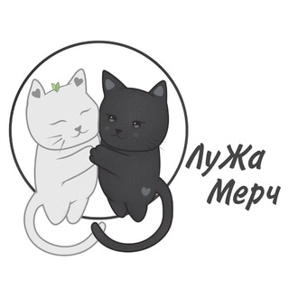 ЛуЖа Мерч