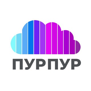 Пур Пур | Pur Pur Afterparty