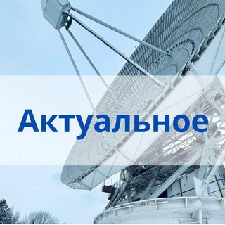 Пущино city
