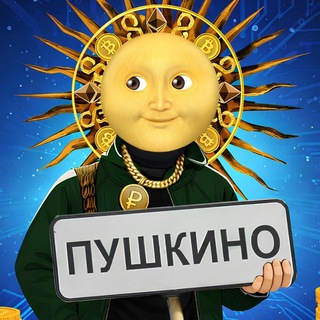 Склад Пушкино OZON JOB